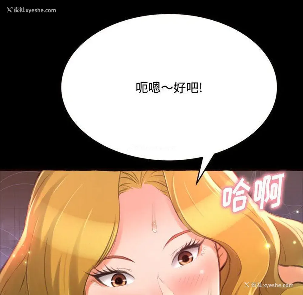 131P - 暗恋心酸谁人知