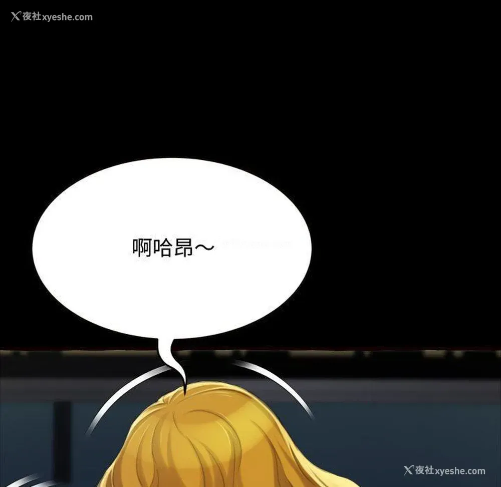 136P - 暗恋心酸谁人知