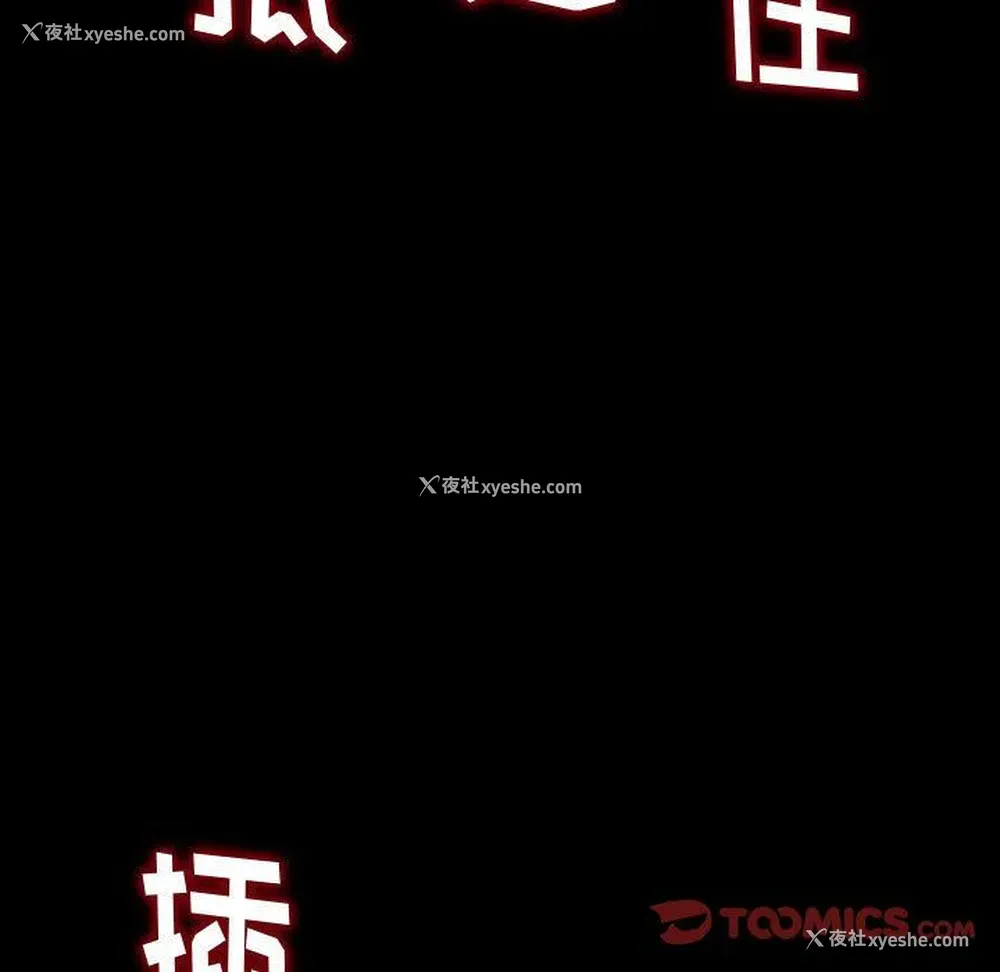 138P - 暗恋心酸谁人知
