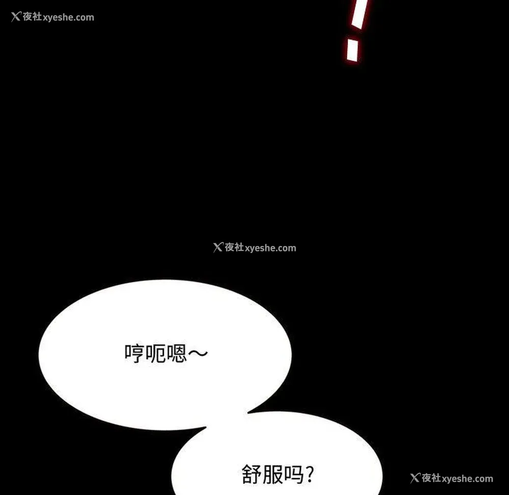 140P - 暗恋心酸谁人知