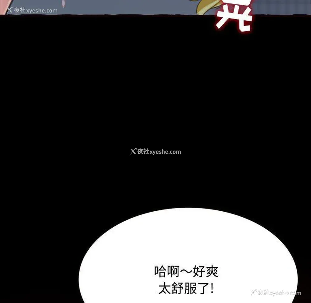 142P - 暗恋心酸谁人知