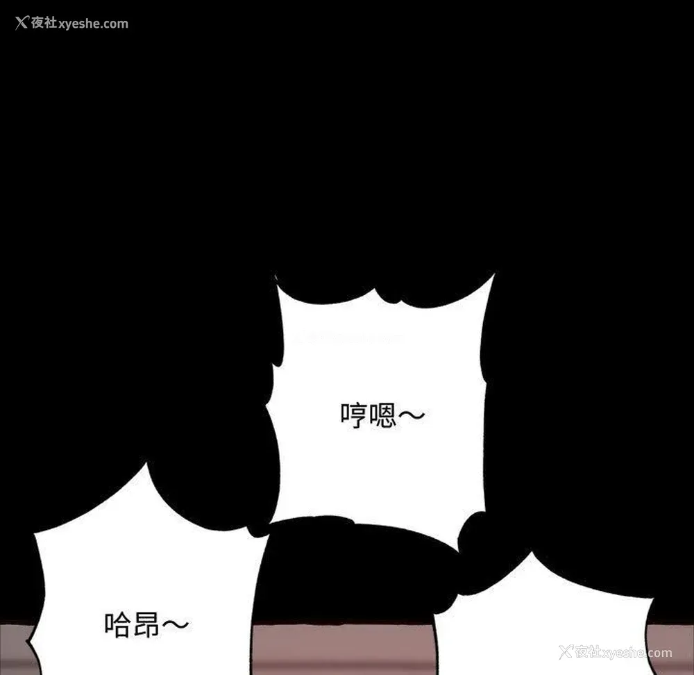 144P - 暗恋心酸谁人知