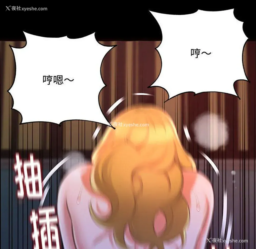153P - 暗恋心酸谁人知