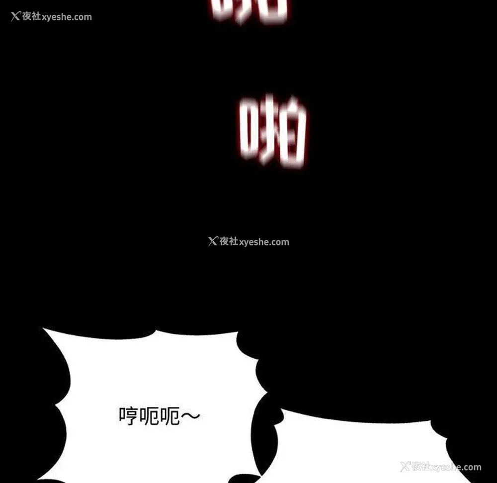 158P - 暗恋心酸谁人知