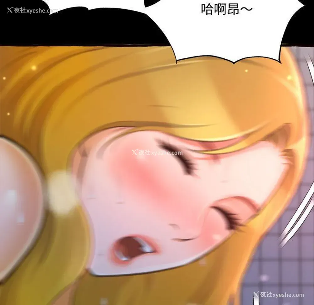 159P - 暗恋心酸谁人知