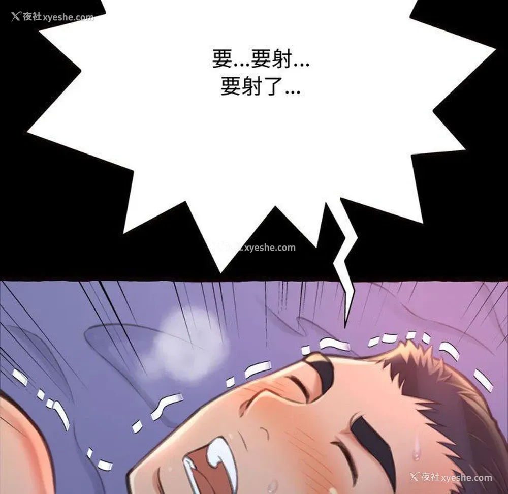 161P - 暗恋心酸谁人知