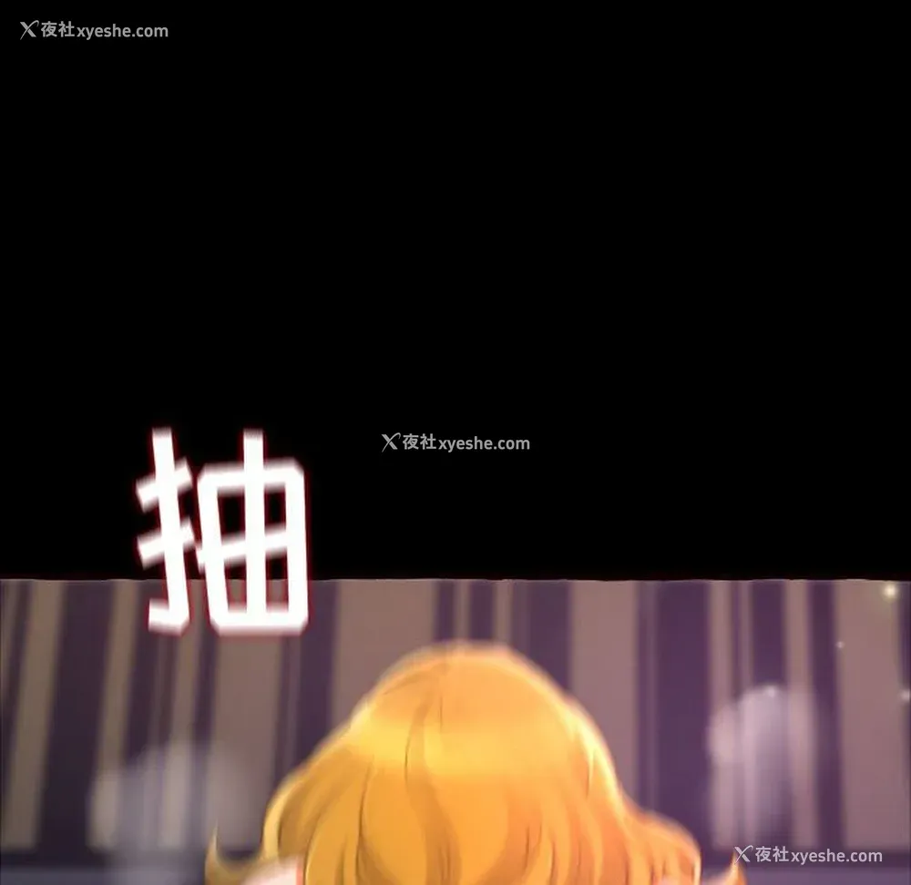 163P - 暗恋心酸谁人知