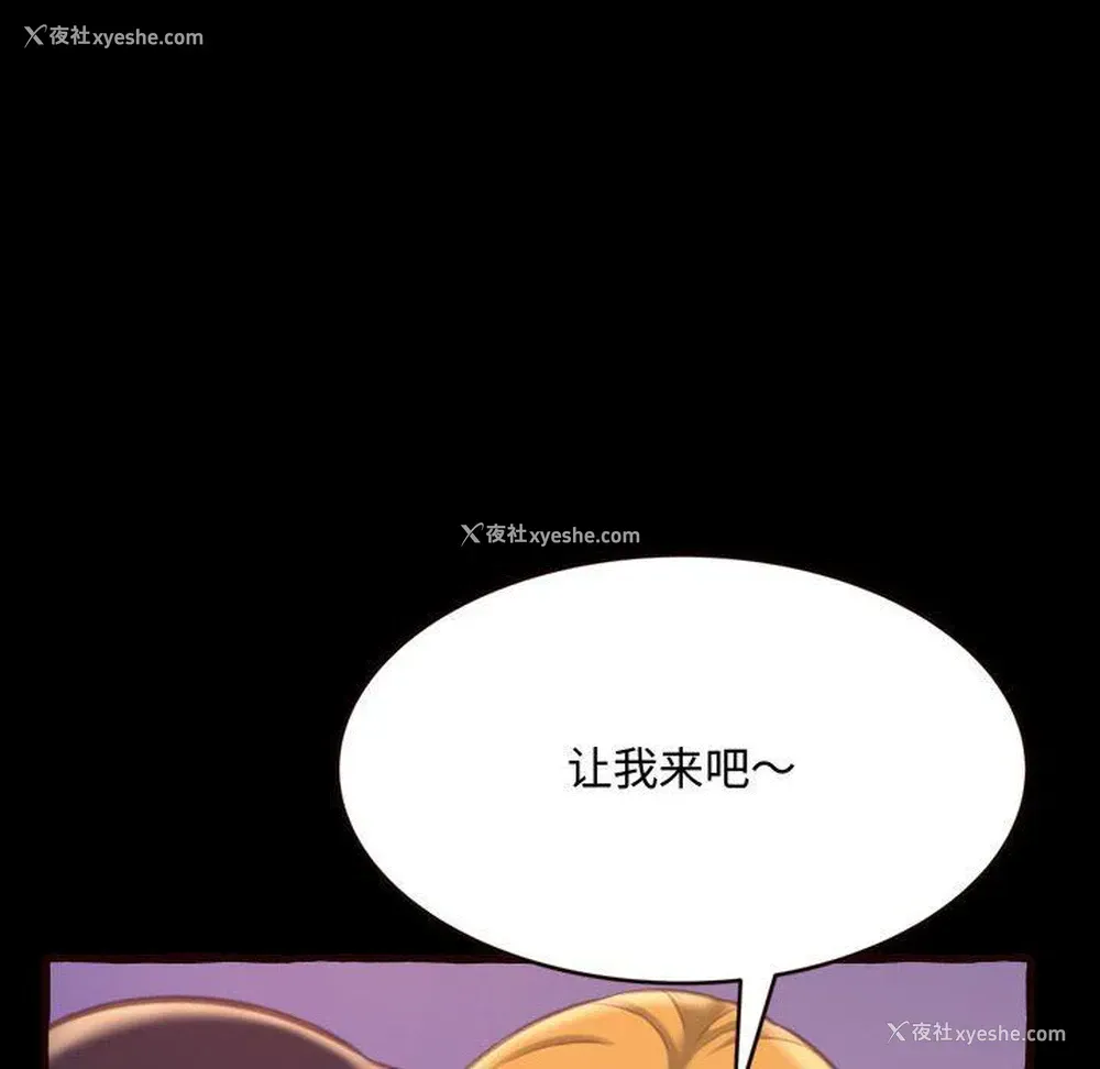 16P - 暗恋心酸谁人知