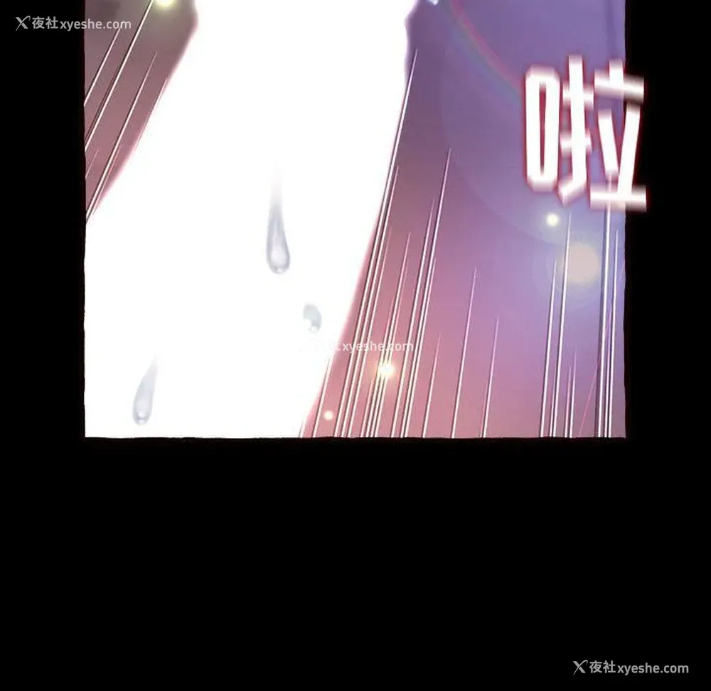 169P - 暗恋心酸谁人知