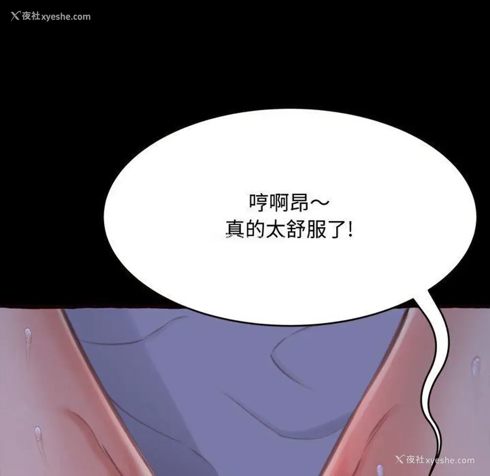 170P - 暗恋心酸谁人知