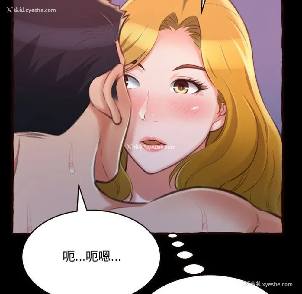 17P - 暗恋心酸谁人知