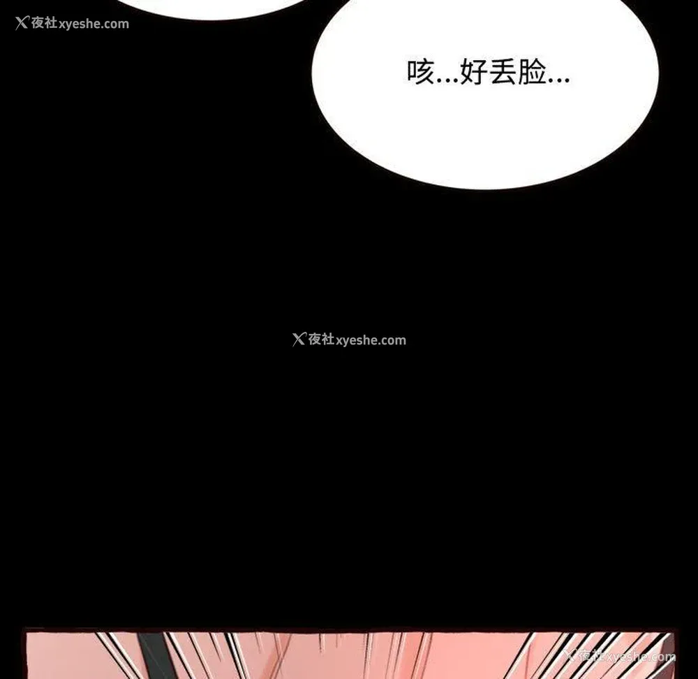 18P - 暗恋心酸谁人知