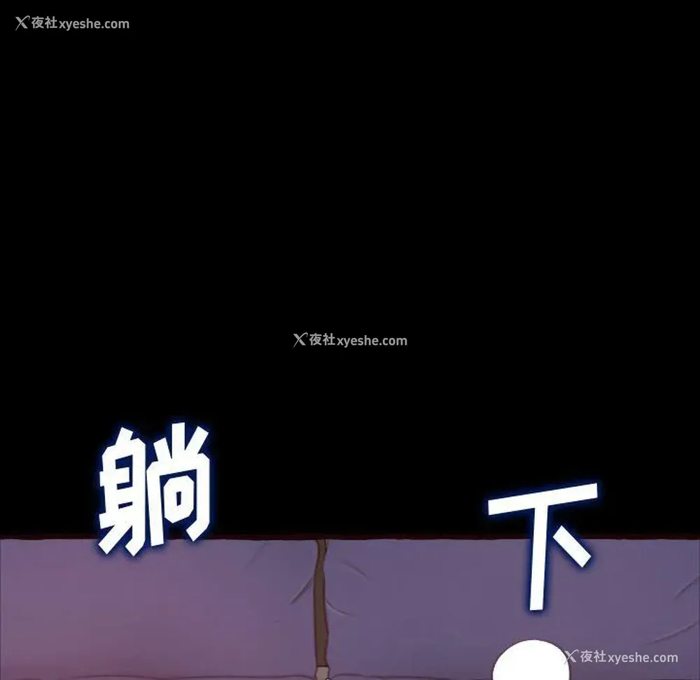 20P - 暗恋心酸谁人知