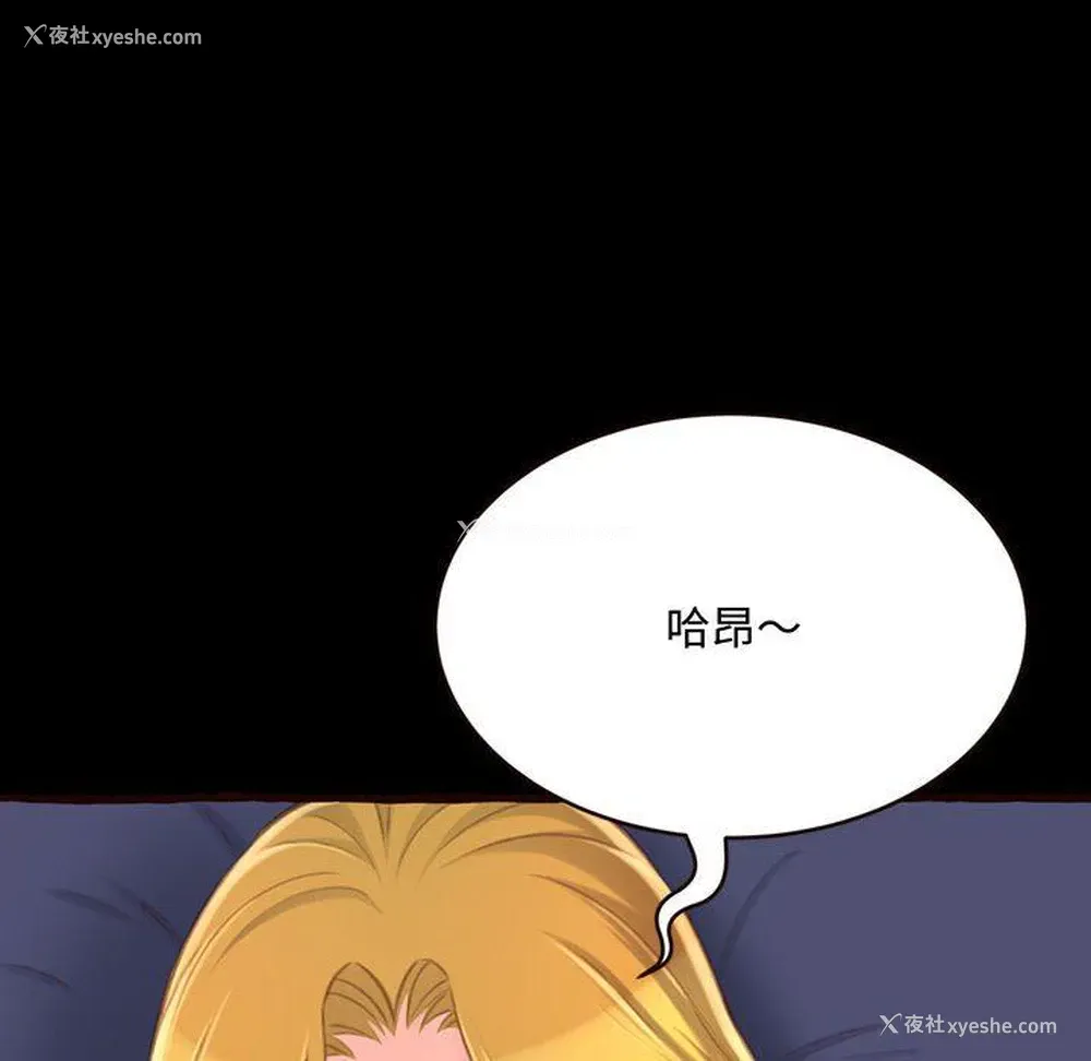 27P - 暗恋心酸谁人知