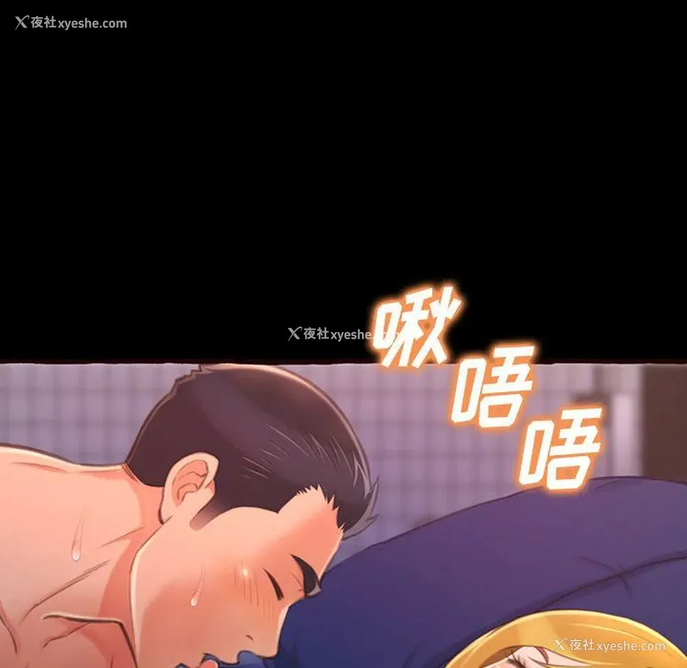 34P - 暗恋心酸谁人知