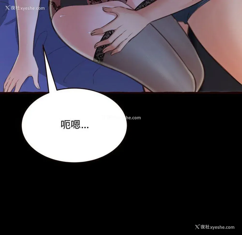 40P - 暗恋心酸谁人知