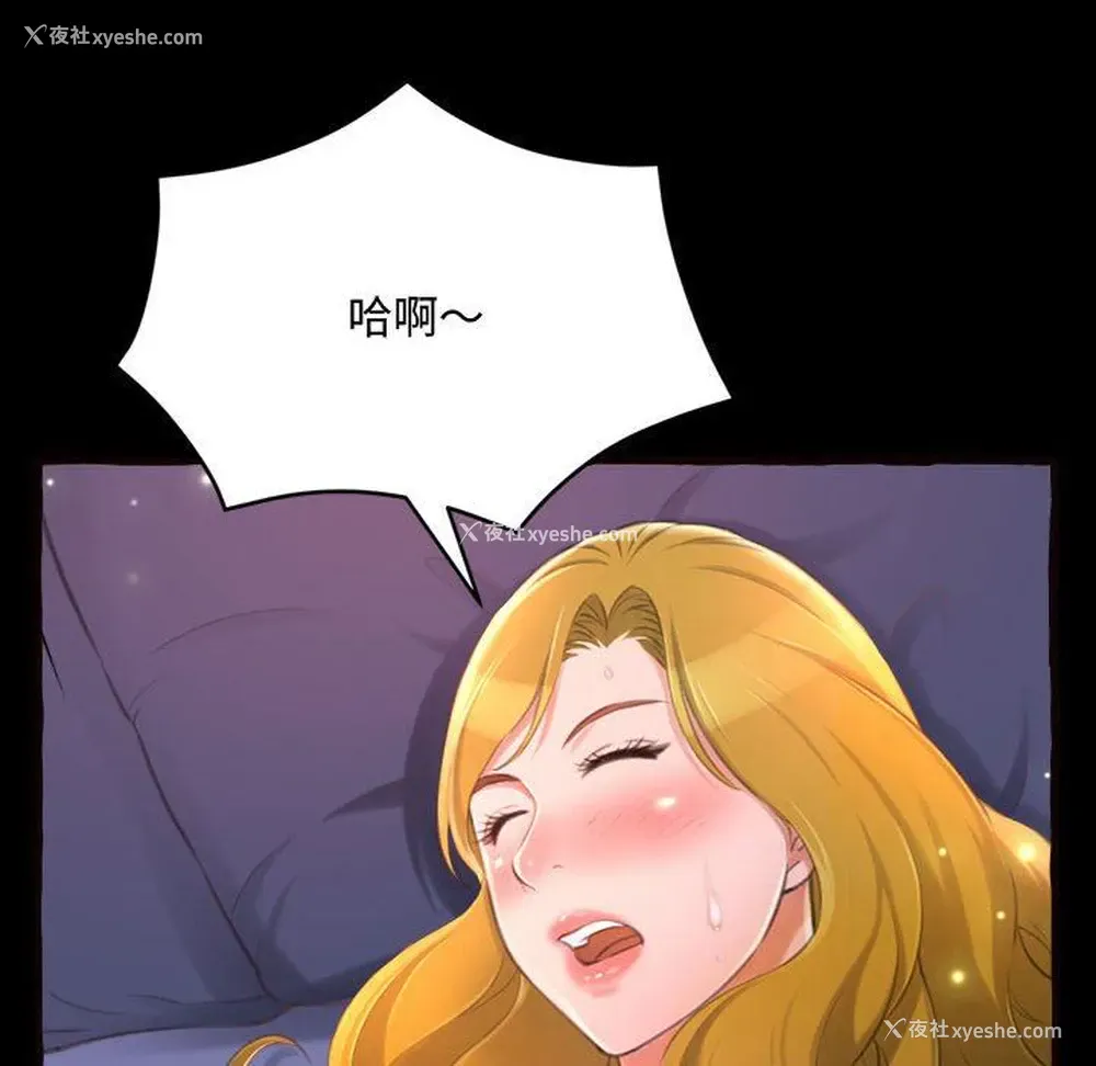 56P - 暗恋心酸谁人知