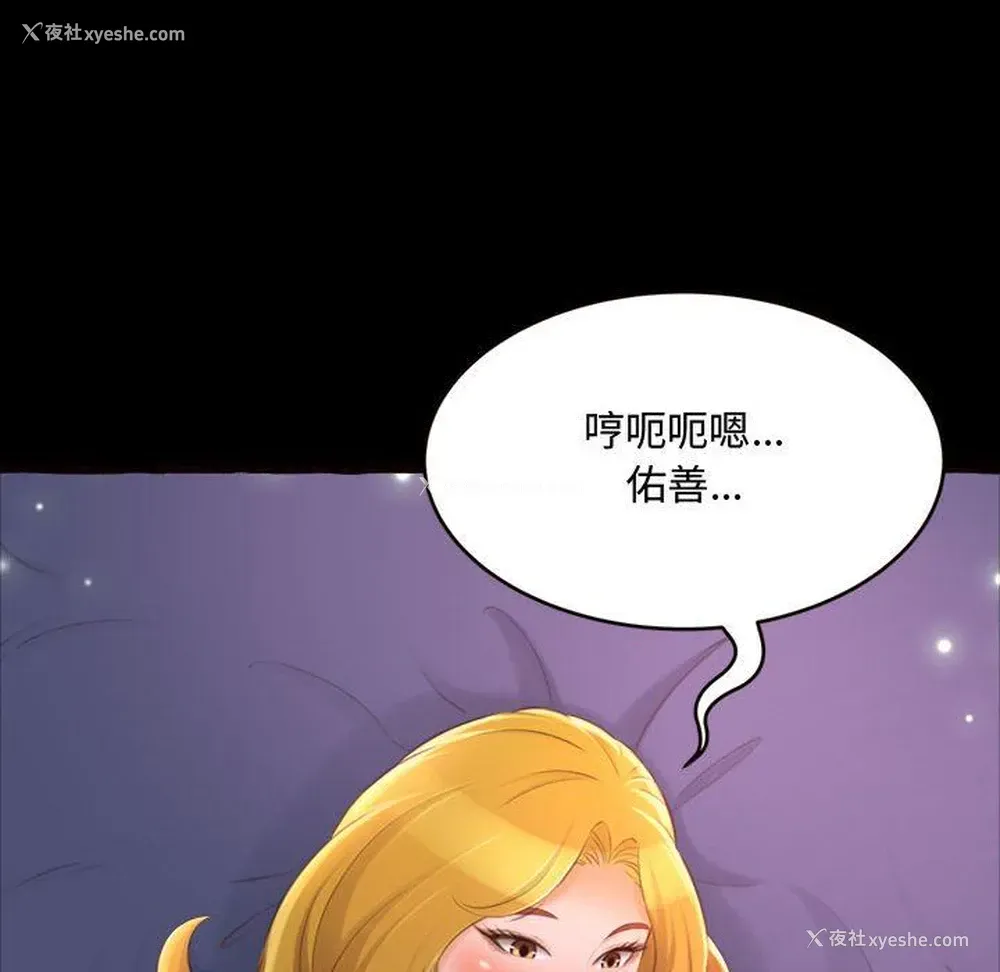 60P - 暗恋心酸谁人知