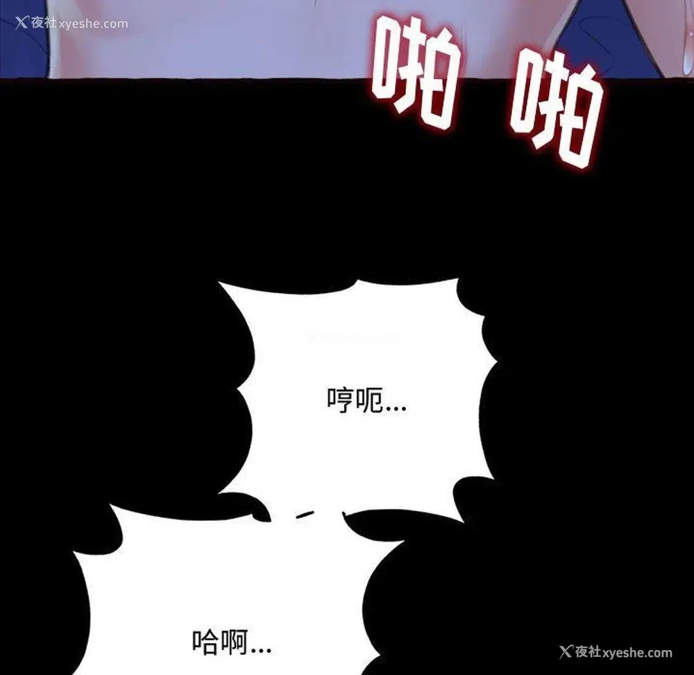 68P - 暗恋心酸谁人知
