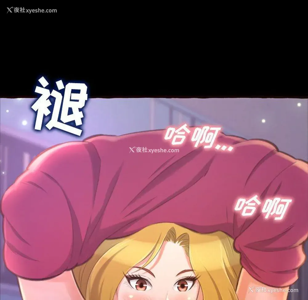 6P - 暗恋心酸谁人知