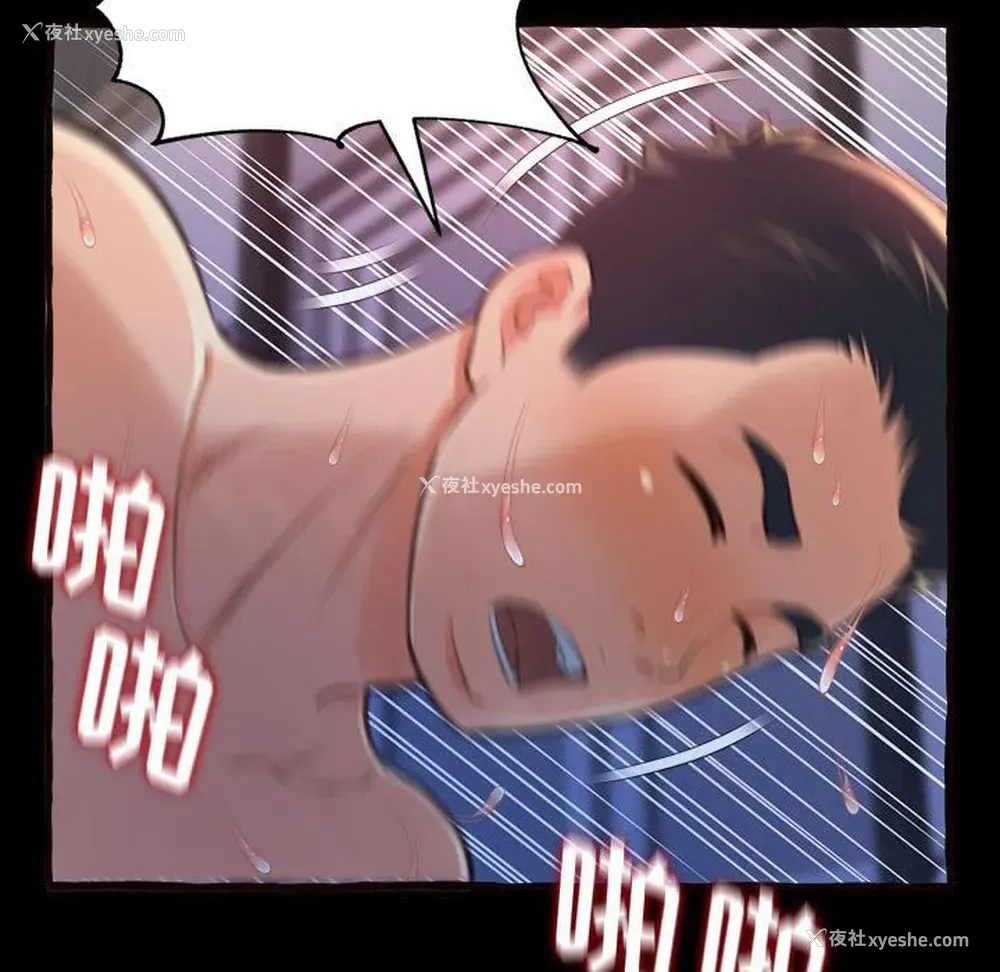 69P - 暗恋心酸谁人知