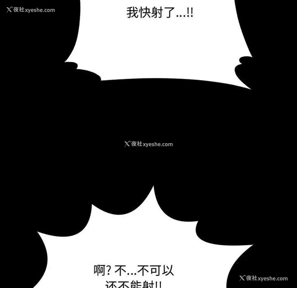 72P - 暗恋心酸谁人知