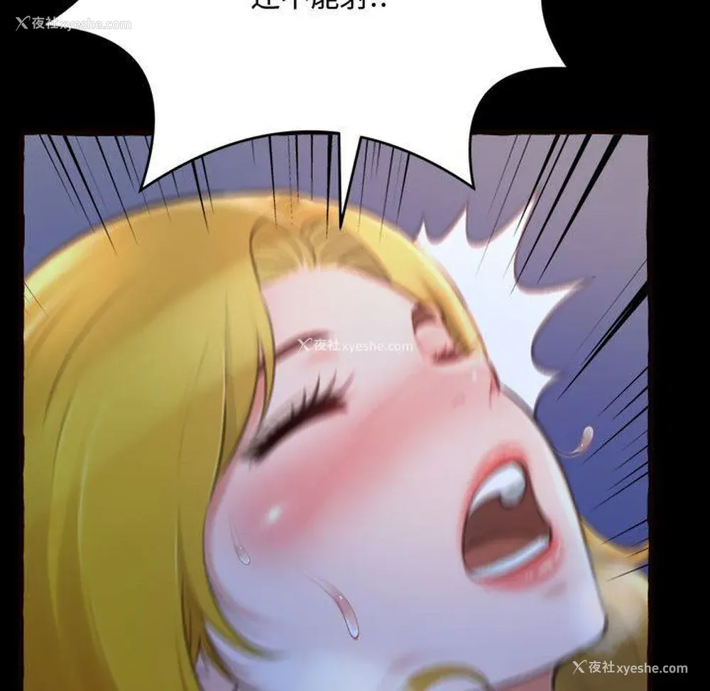 73P - 暗恋心酸谁人知