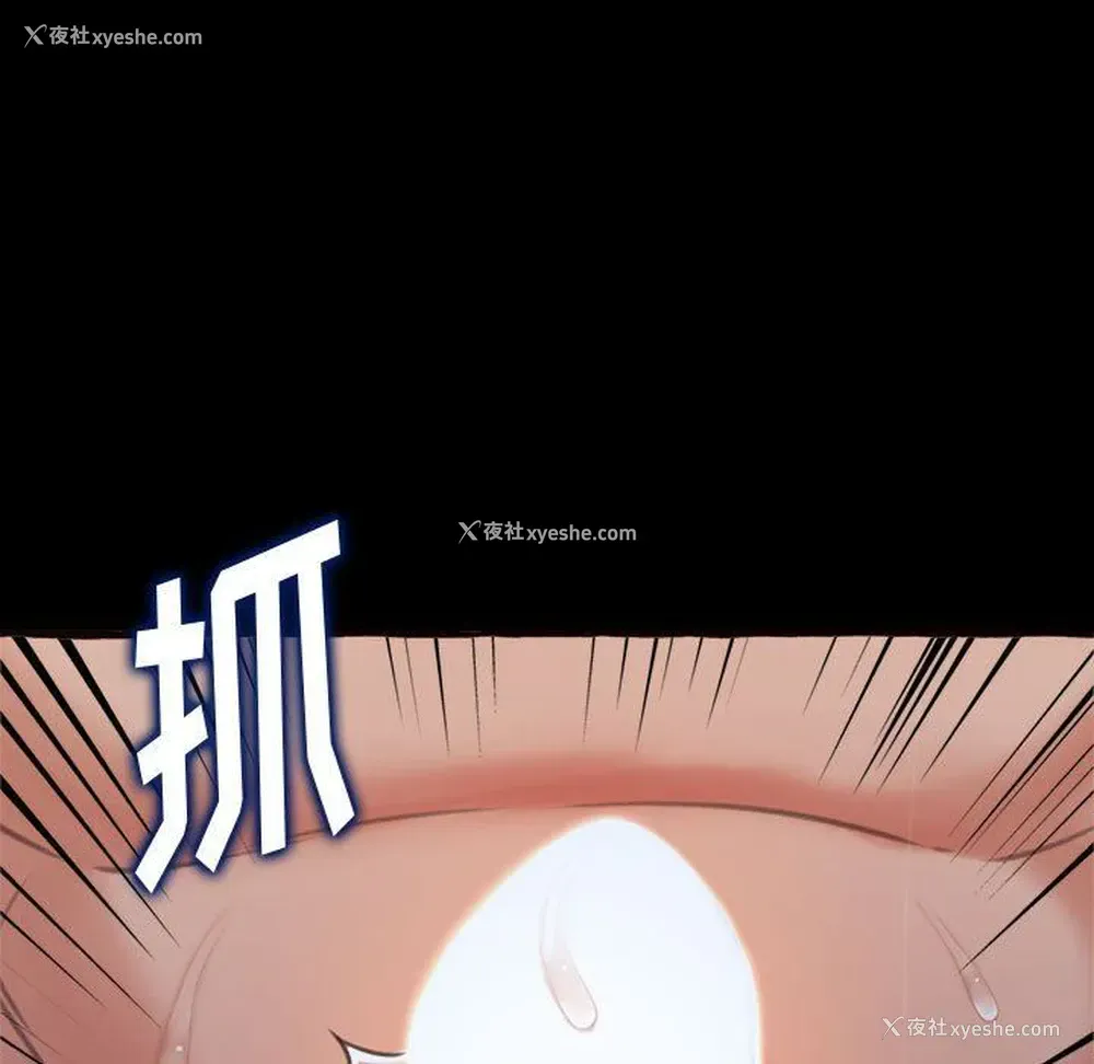 82P - 暗恋心酸谁人知