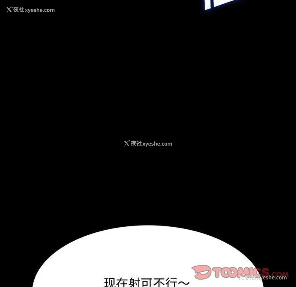84P - 暗恋心酸谁人知