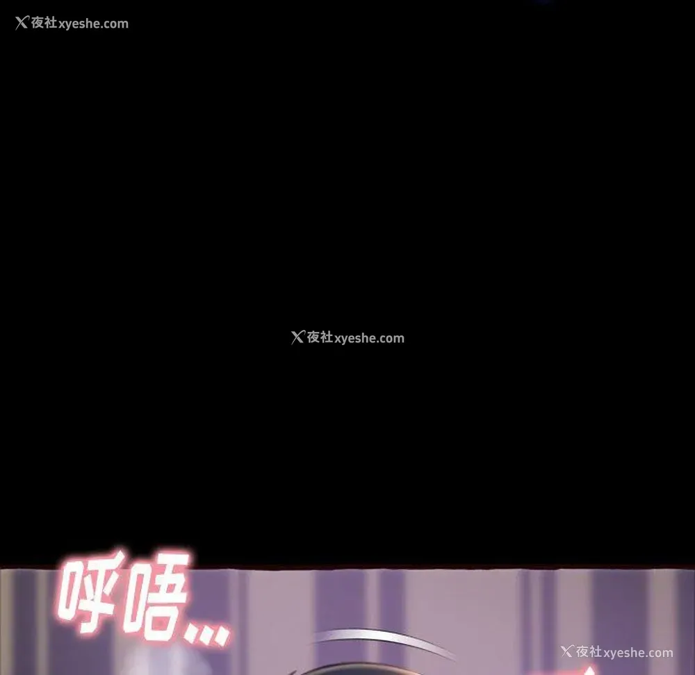 8P - 暗恋心酸谁人知