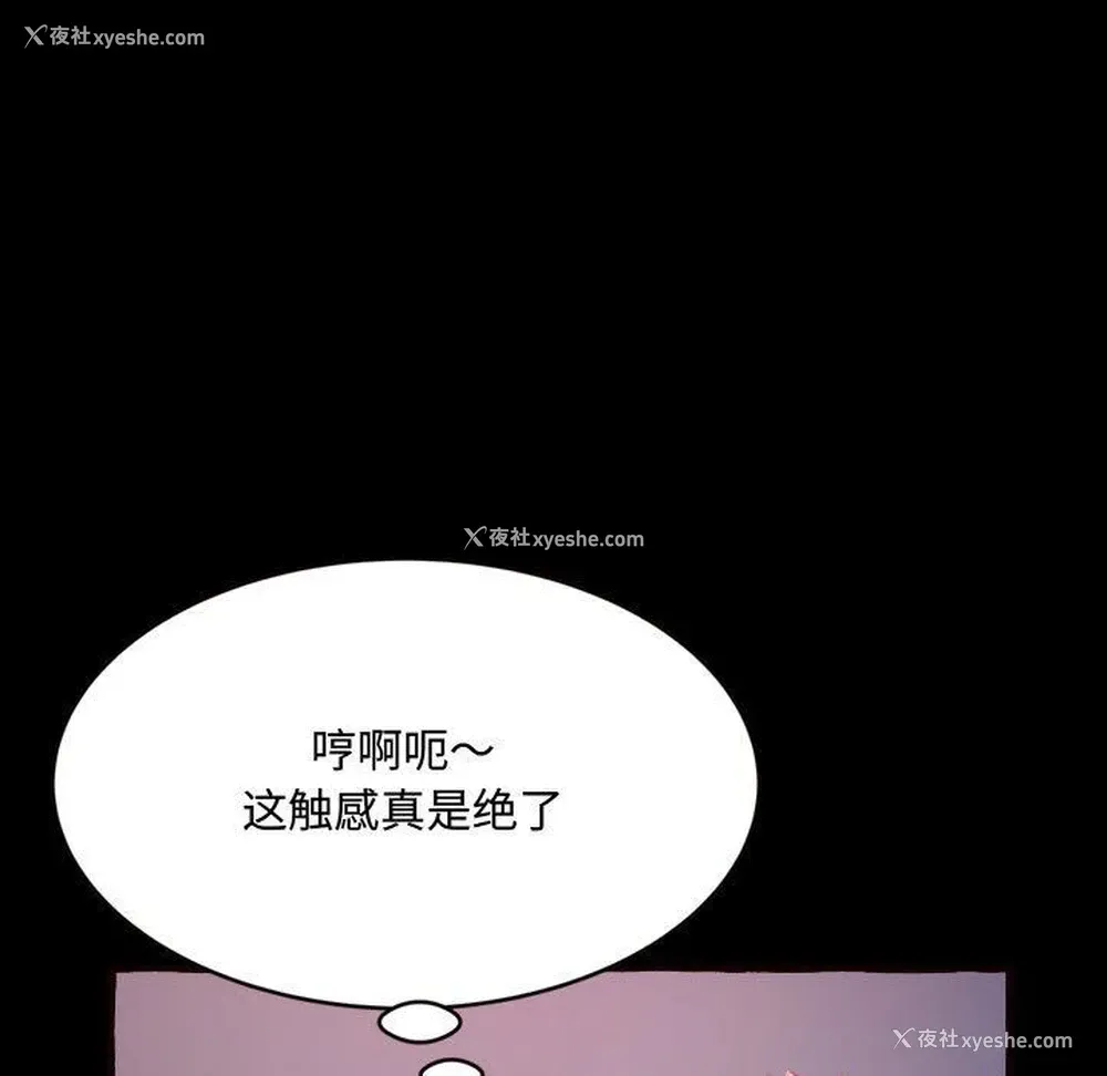 95P - 暗恋心酸谁人知