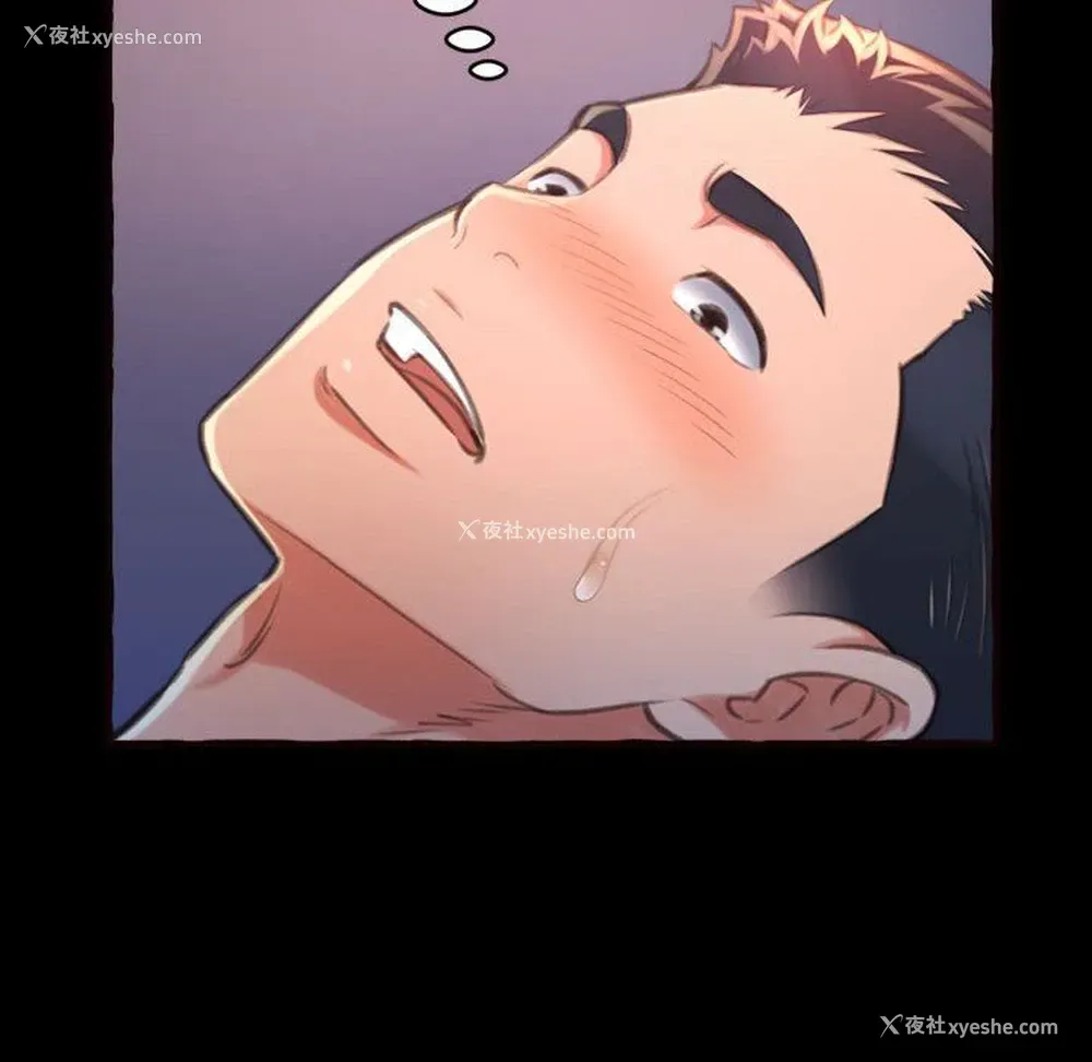 96P - 暗恋心酸谁人知