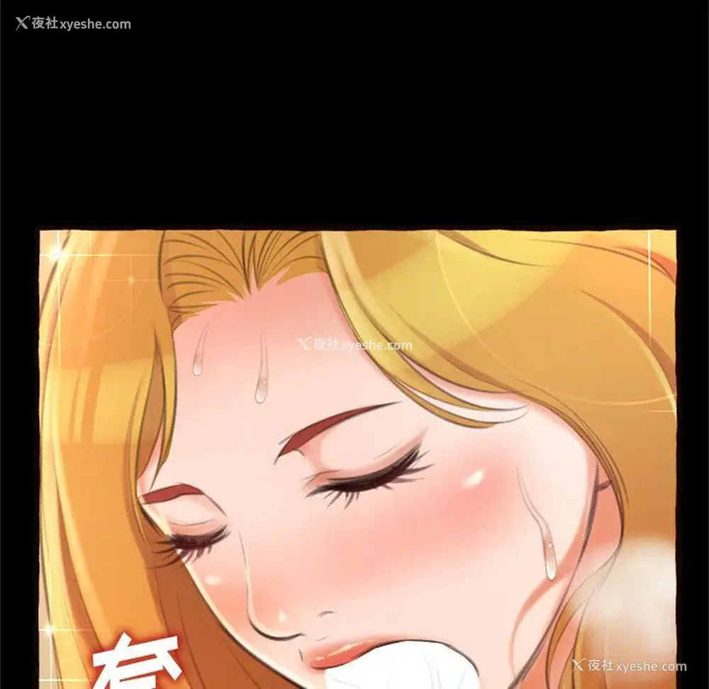 105P - 暗恋心酸谁人知
