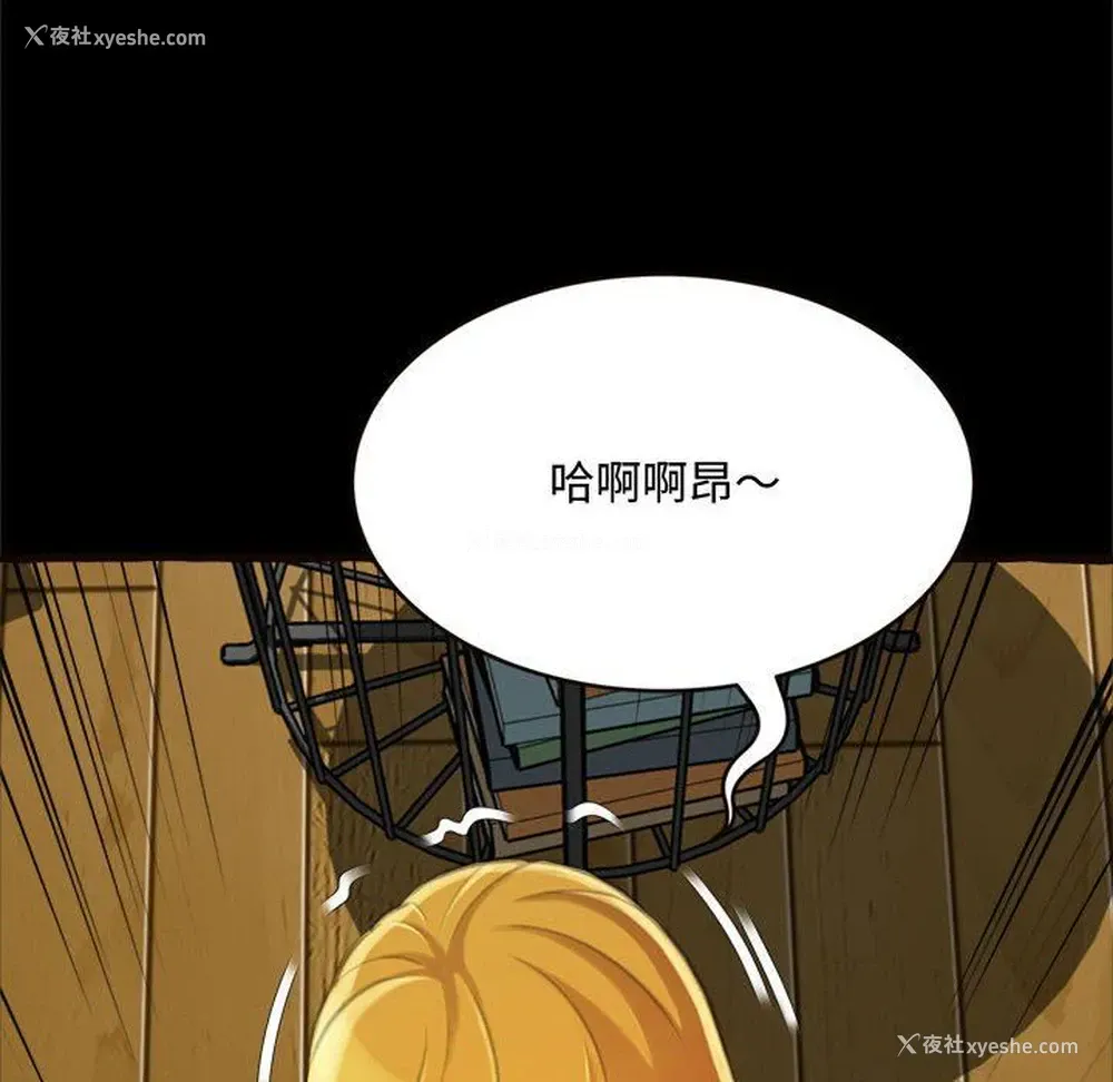 117P - 暗恋心酸谁人知