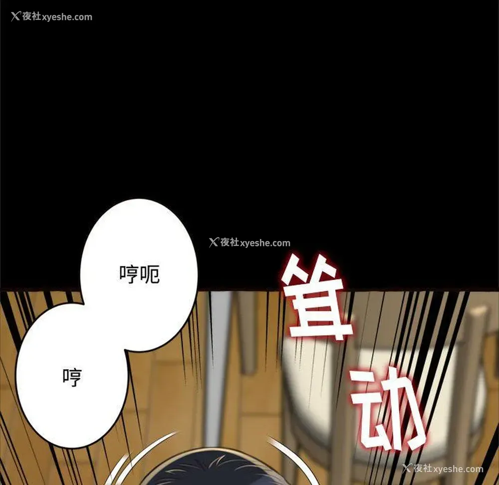 120P - 暗恋心酸谁人知