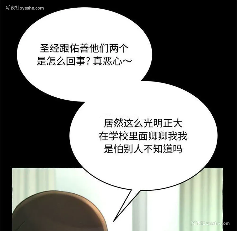 12P - 暗恋心酸谁人知