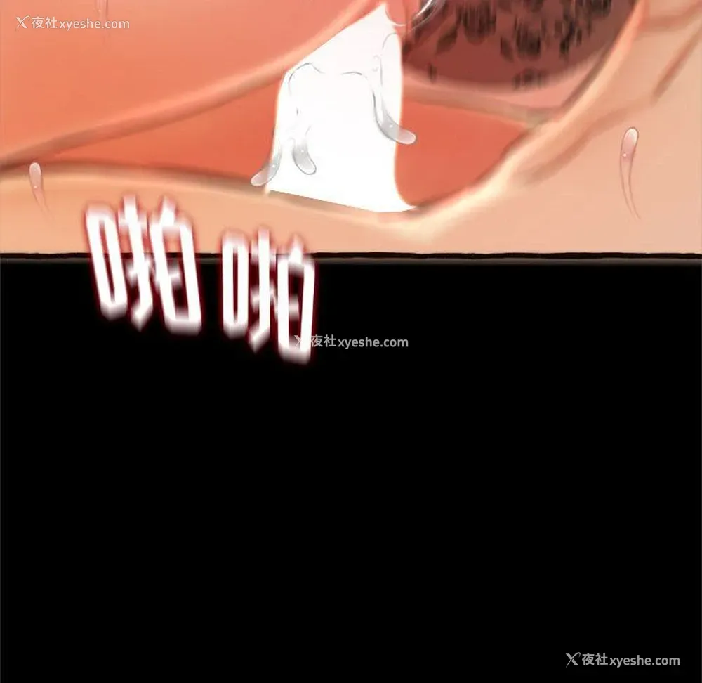 125P - 暗恋心酸谁人知