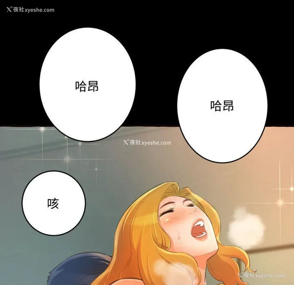 128P - 暗恋心酸谁人知