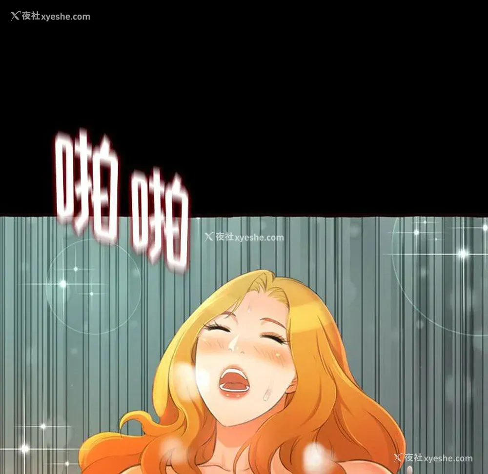 131P - 暗恋心酸谁人知