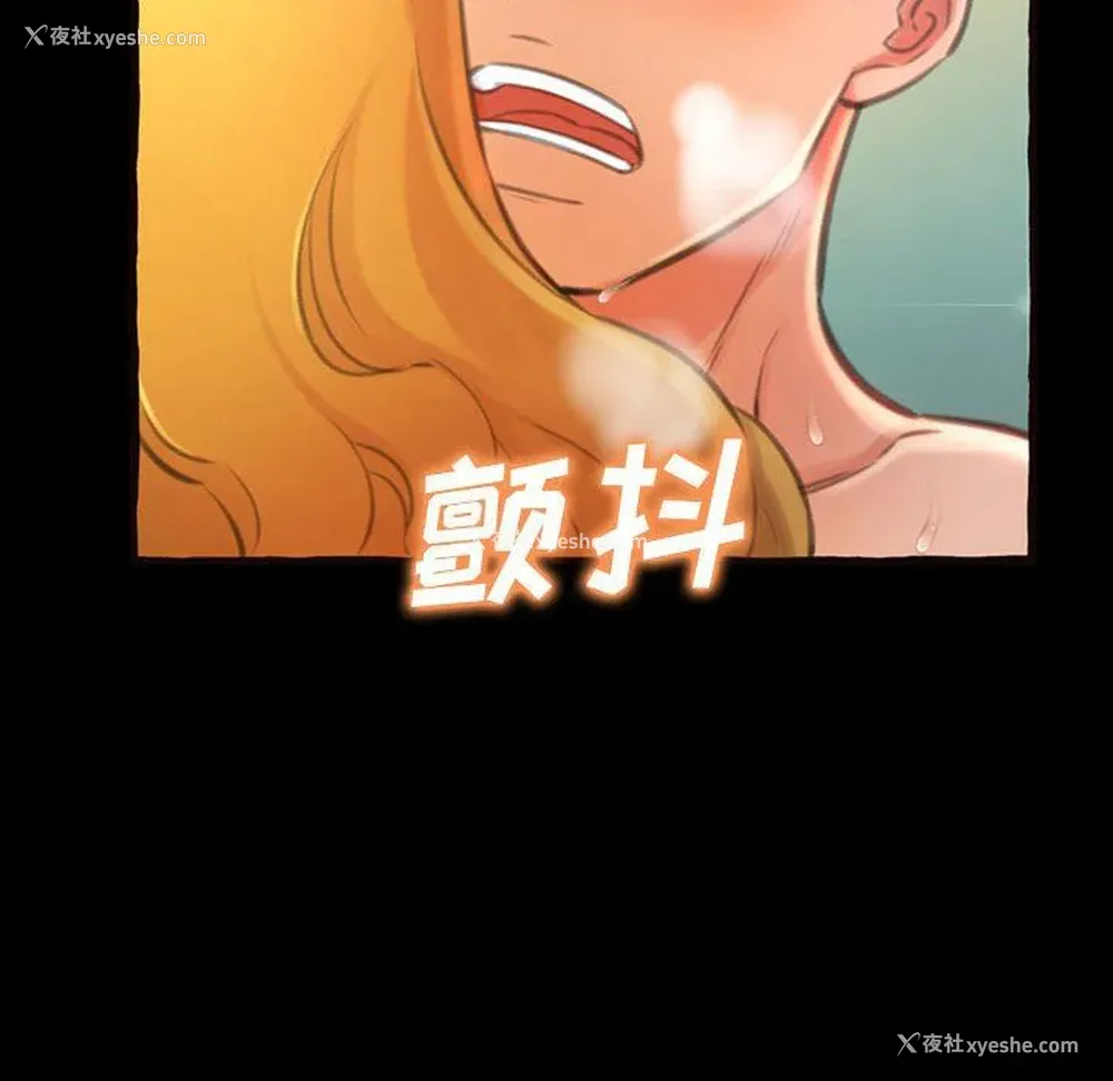 135P - 暗恋心酸谁人知