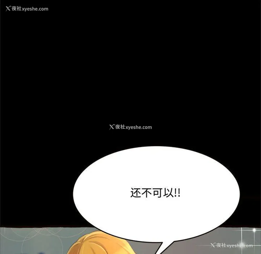 140P - 暗恋心酸谁人知