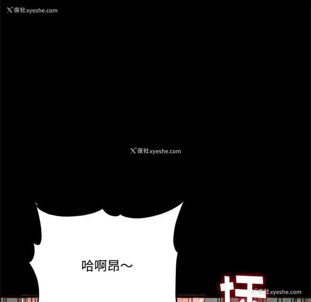 145P - 暗恋心酸谁人知