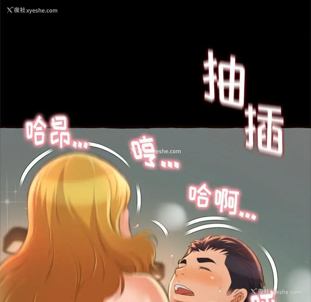148P - 暗恋心酸谁人知