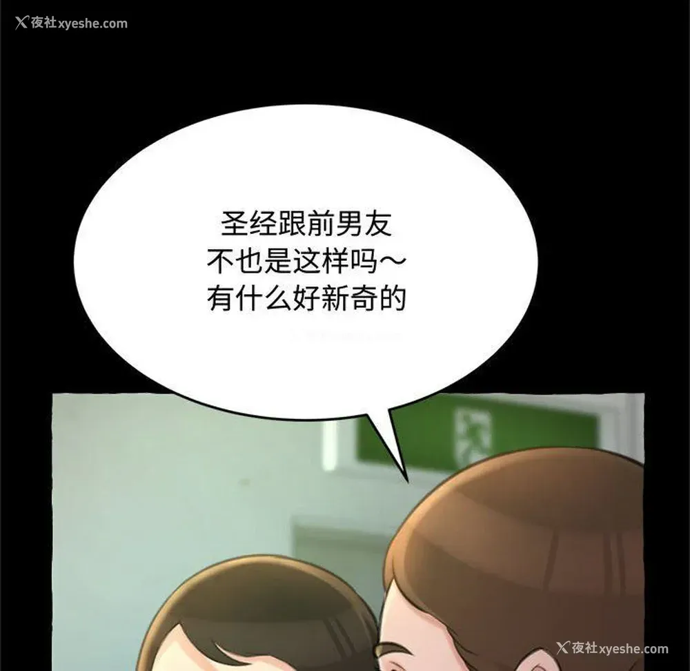 14P - 暗恋心酸谁人知