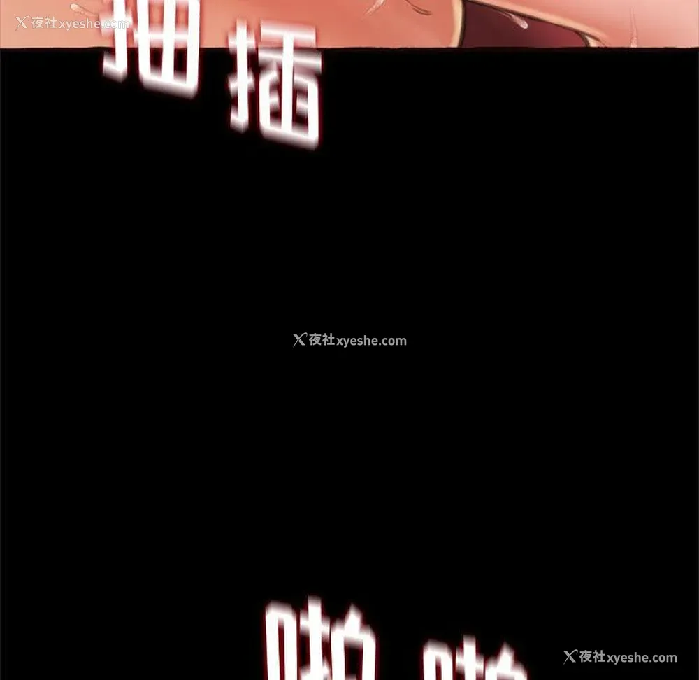 150P - 暗恋心酸谁人知