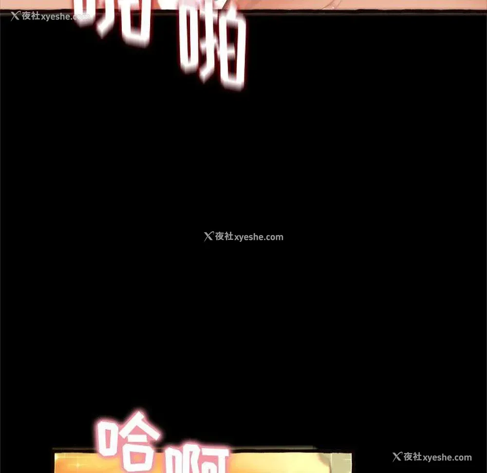 152P - 暗恋心酸谁人知