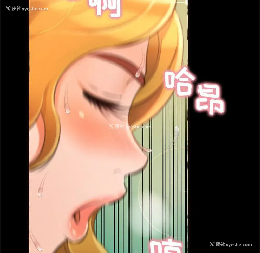 153P - 暗恋心酸谁人知