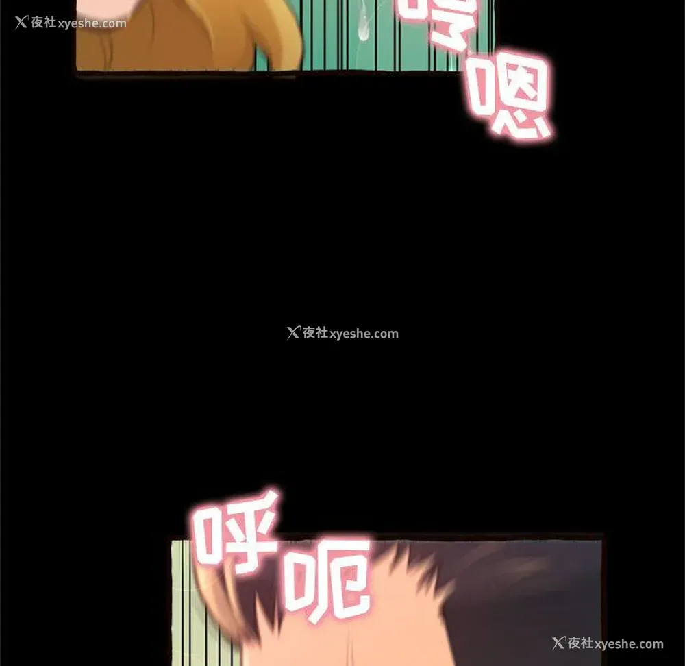154P - 暗恋心酸谁人知