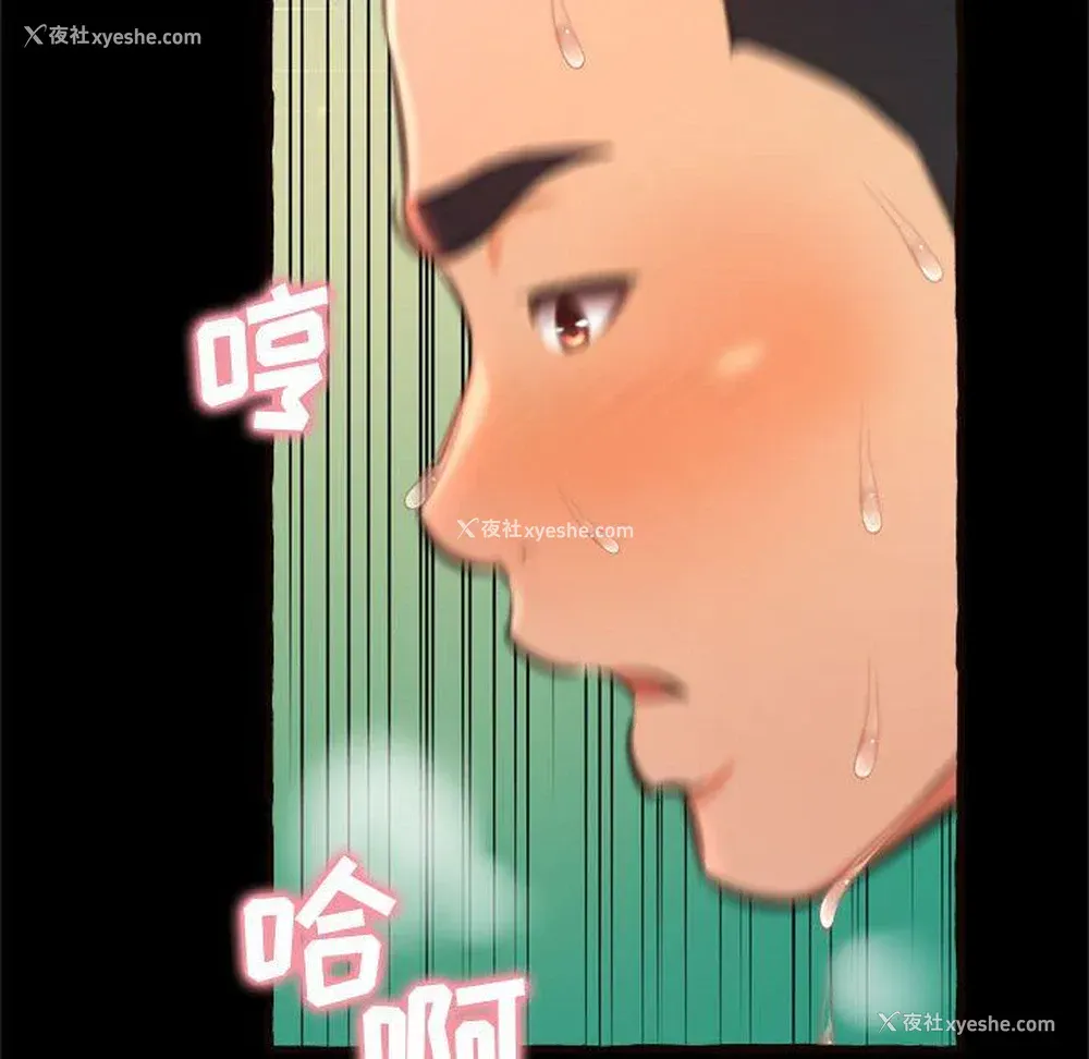 155P - 暗恋心酸谁人知