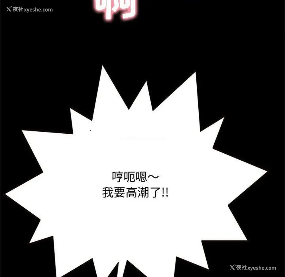 156P - 暗恋心酸谁人知